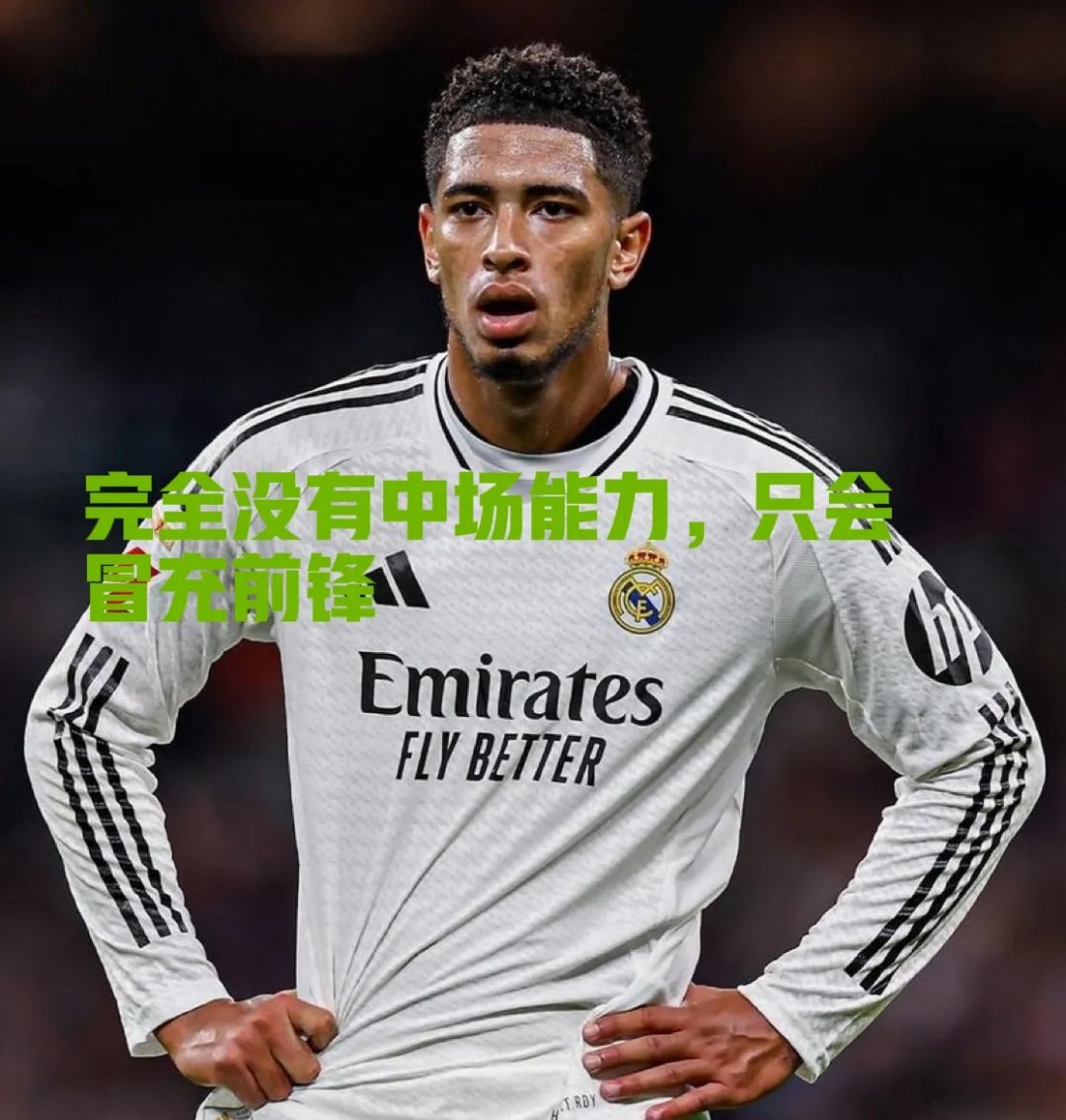 转折点皇家社会迎来里程碑,法甲赛后攻防权衡,球迷炸锅,控场能力受关注 转折点皇家社会迎来里程碑,法甲赛后攻防权衡,球迷炸锅,控场能力受关注