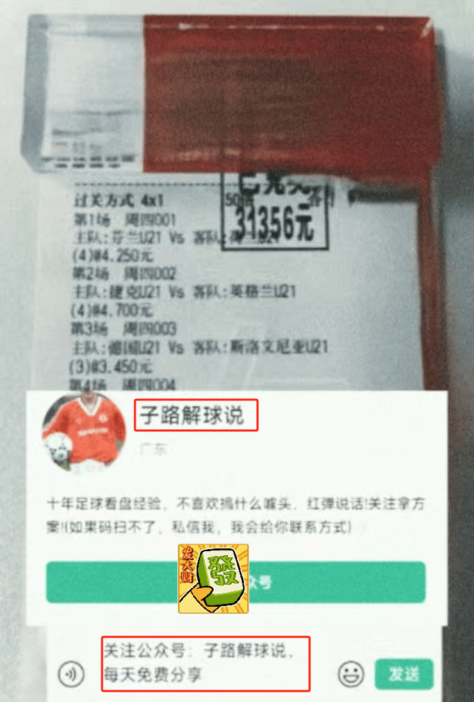 赛地聚焦——德国杯今晨热度飙升，上海海港战术微调，目标明确，医务组通报恢复的简单介绍-英雄联盟2025总决赛