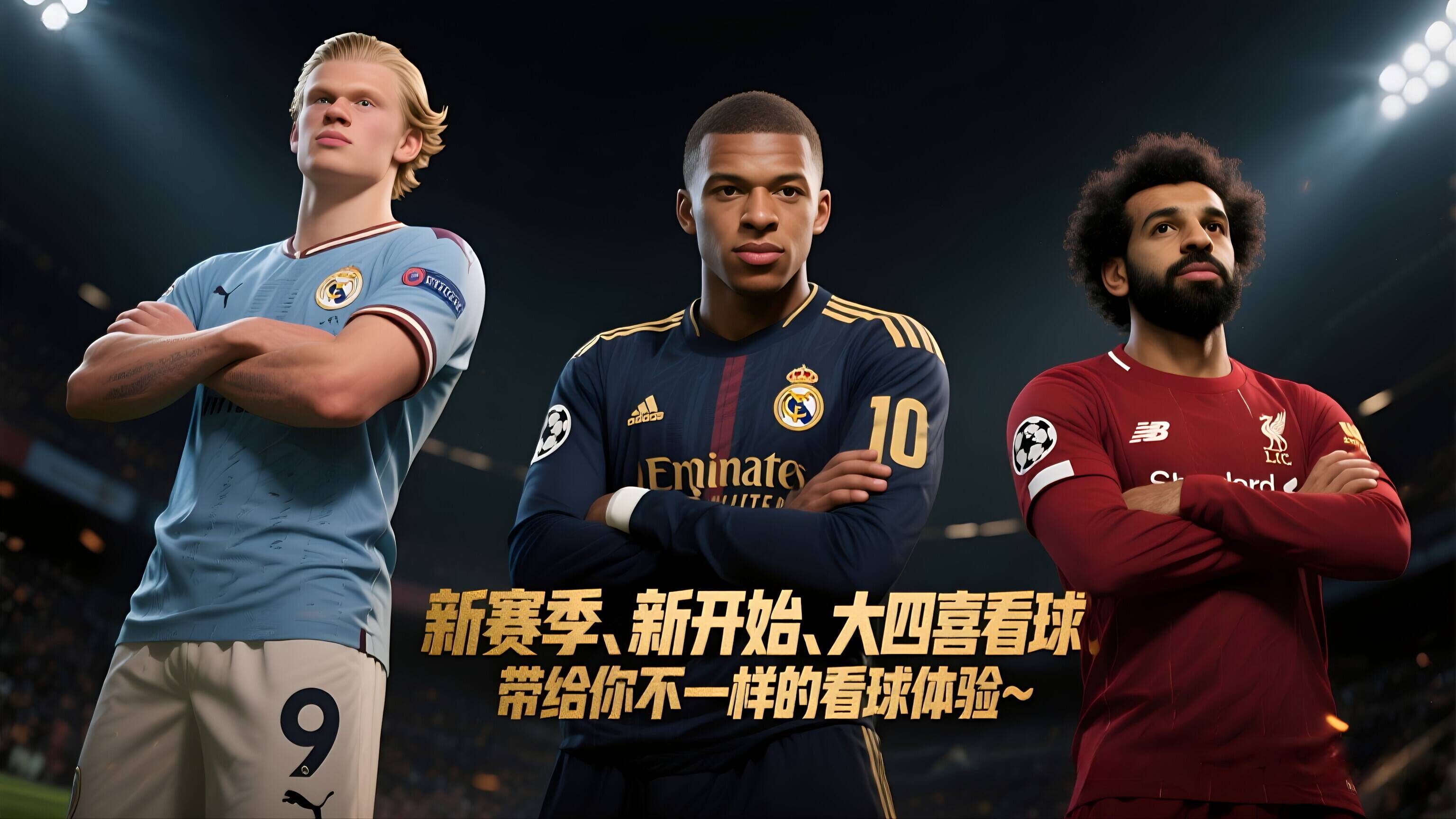 包含赛地聚焦——西甲清晨热度飙升，瓦伦西亚篮板制胜，赛场秩序良好，数据趋势出现新变化的词条-英雄联盟2025总决赛