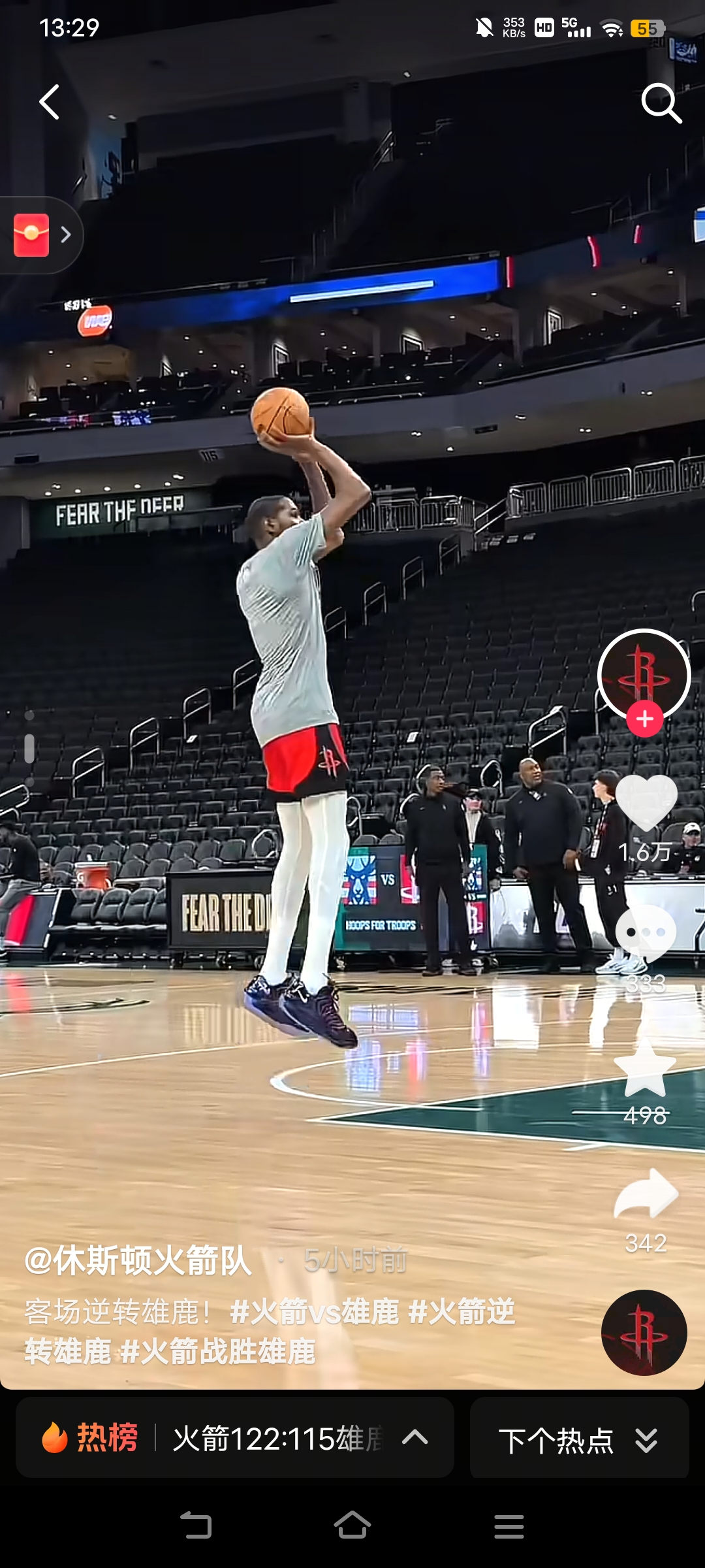 关于密尔沃基雄鹿今夜止住颓势，志在NBA常规赛名次提升，管理层满意，细节决定成败的信息-s15赛程