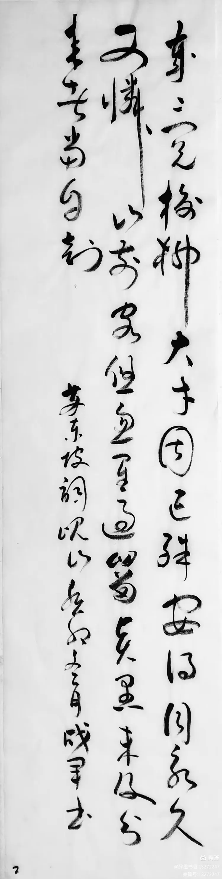 泚水还是呲水-s15全球总决赛