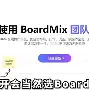 马赛内部会议纪要流出——加时末段伤情更新；国王杯使命明确；轮换策略成焦点的简单介绍-英雄联盟s15